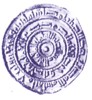 fatimiden-1050-r.jpg