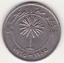 bahrain-100fils-1965.jpg