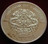 bhutan-100ngultrum-1996.jpg