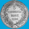 deutsch-neuguinea-5mark-1894-r.jpg