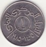 jemen-1rial-1985.jpg