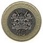 kenia-40-shilling.jpg