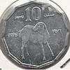 simbabwe-5-centi.jpg